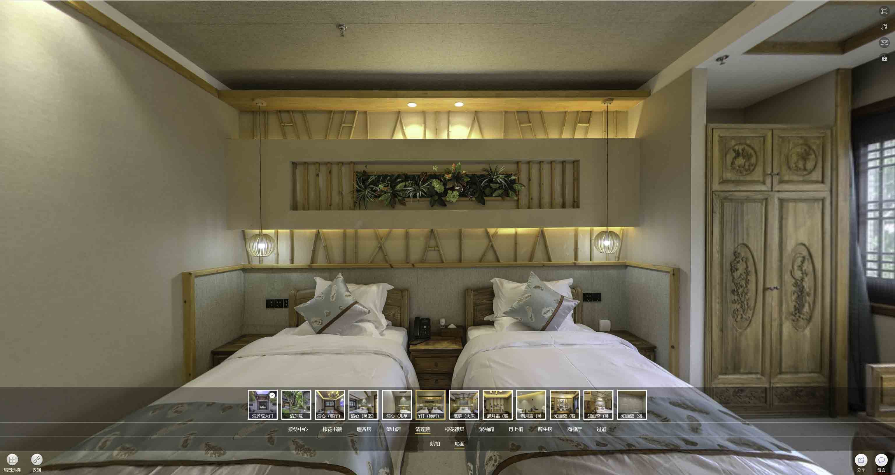 闽清中交长安里VR全景样板间
