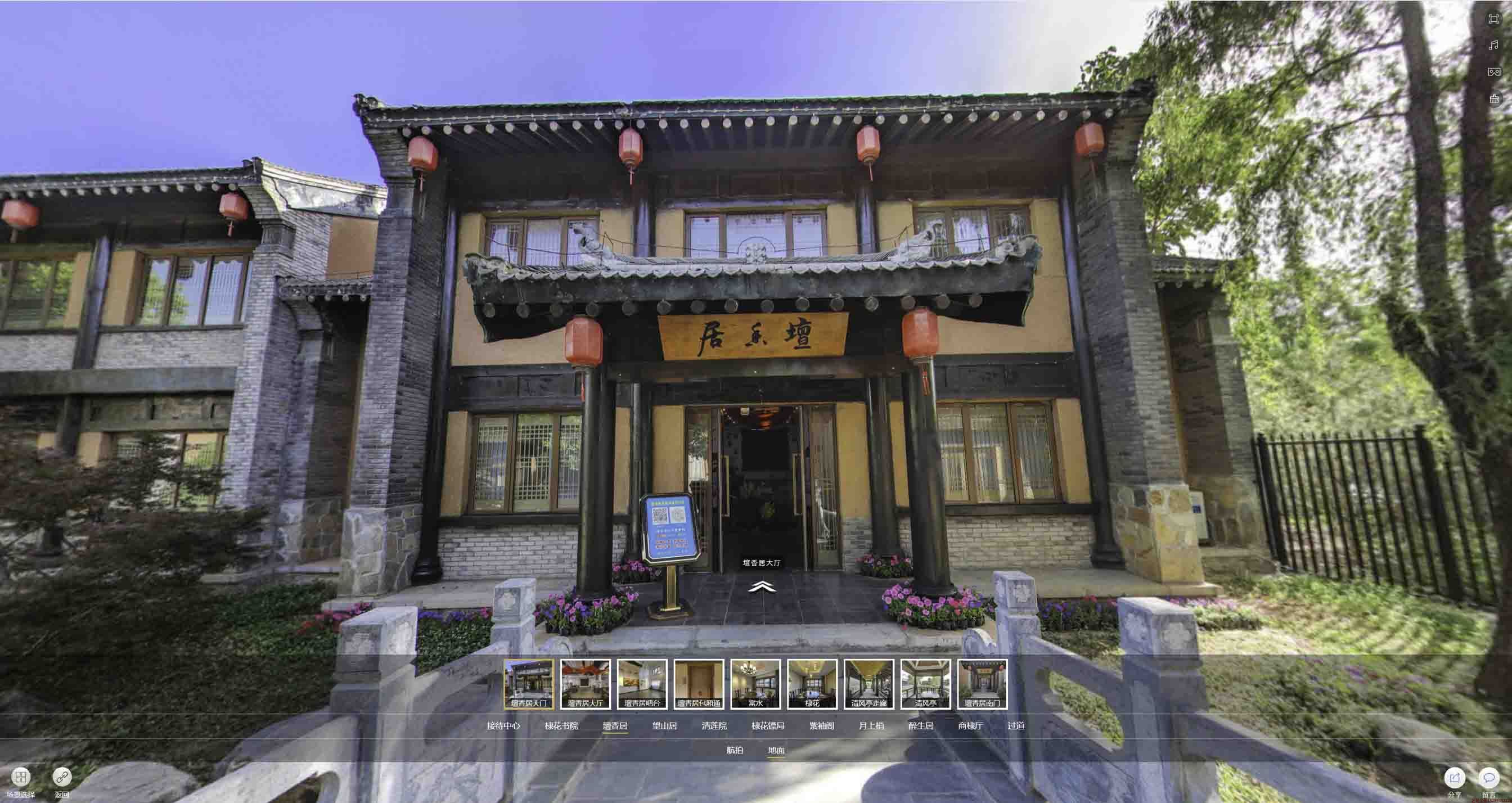 闽清美好蕴育生活馆720全景展示