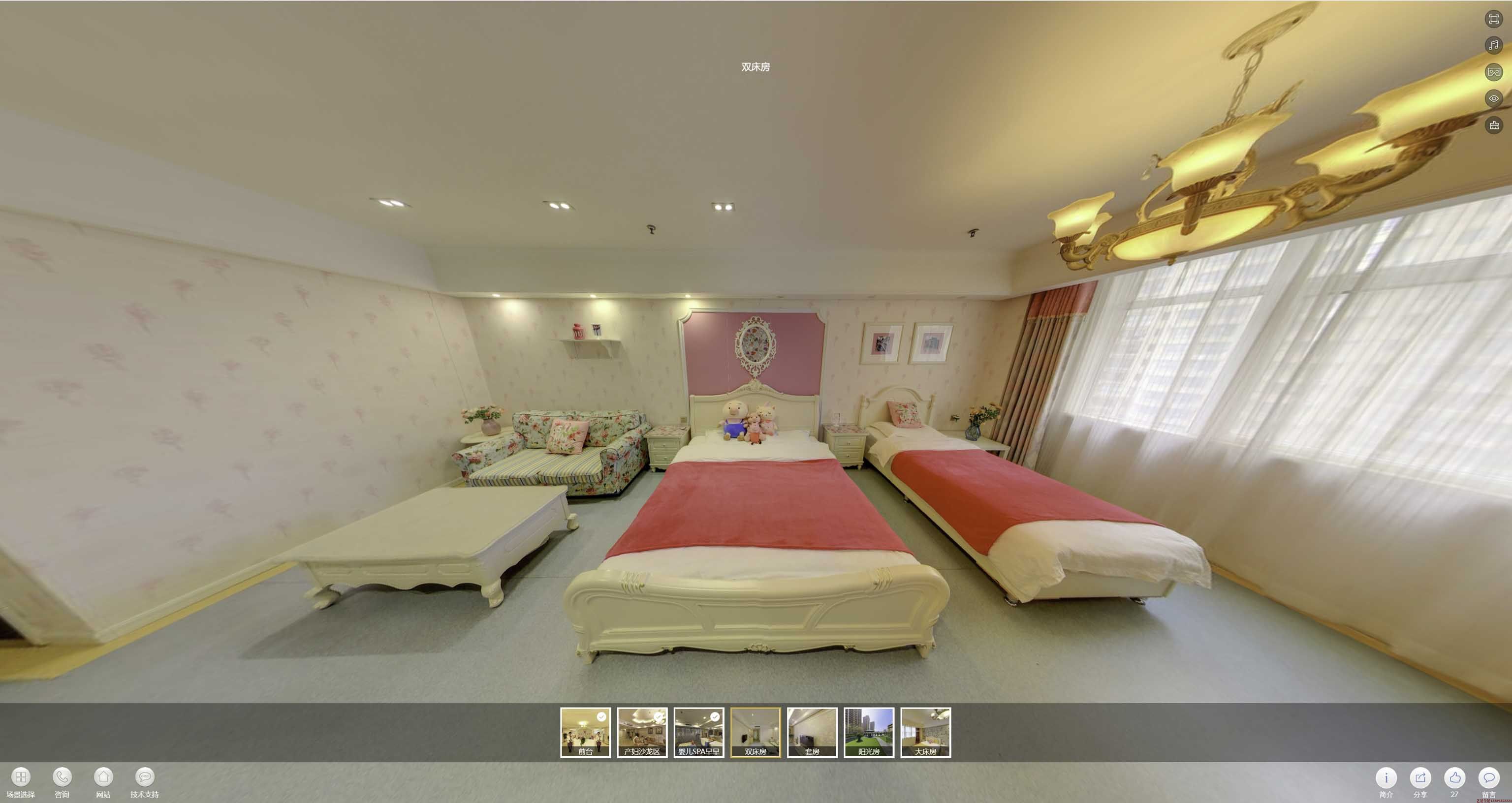 闽清安然月子会所720度全景展示