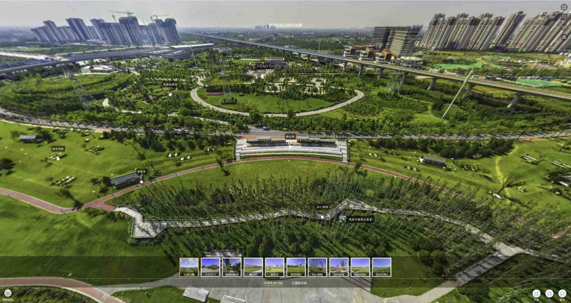 闽清VR全景体验：身临其境的沉浸式感受在手绘地图中的创新应用