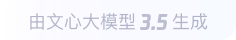 闽清360全景影像与AR技术的结合：为用户带来前所未有的手绘地图体验